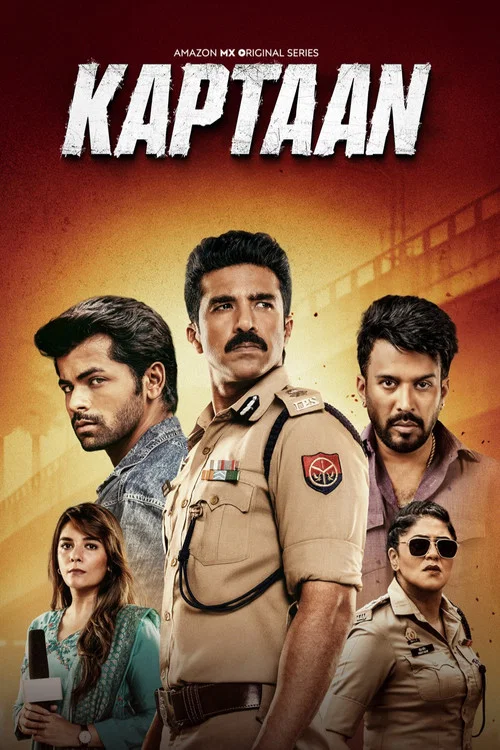 Постер: Kaptaan