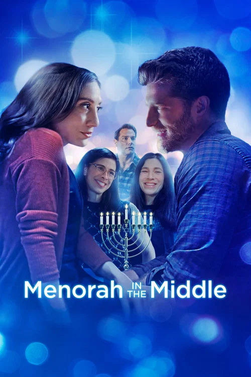 Постер: Menorah in the Middle