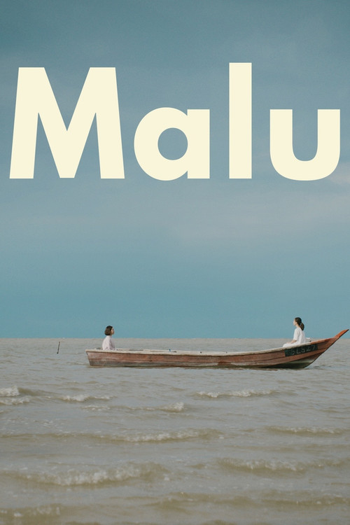 Постер: Malu