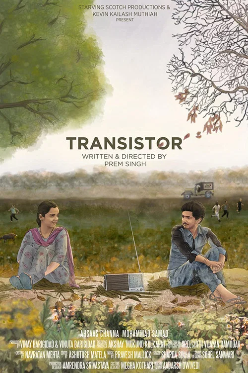 Постер: Transistor