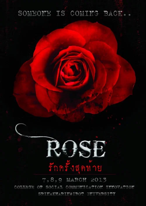 Постер: Rose: Last Love