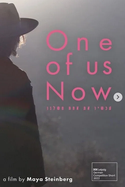 Постер: One of us Now