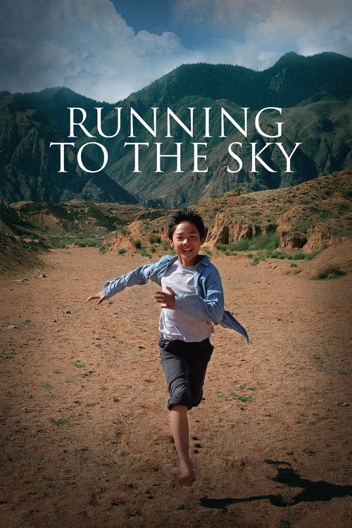 Постер: To the Sky
