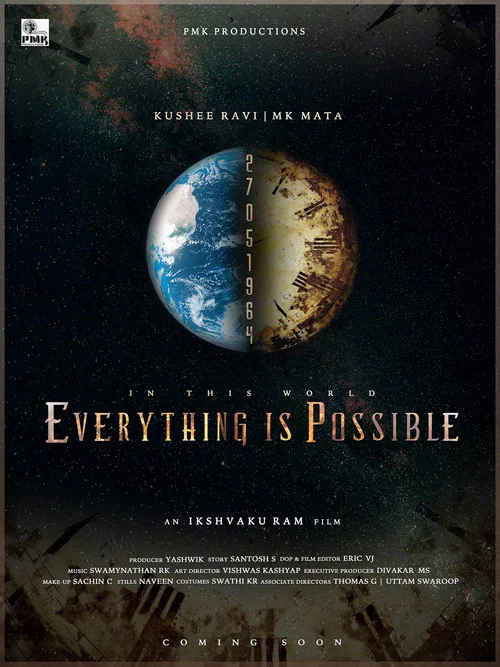 Постер: Everything Is Possible