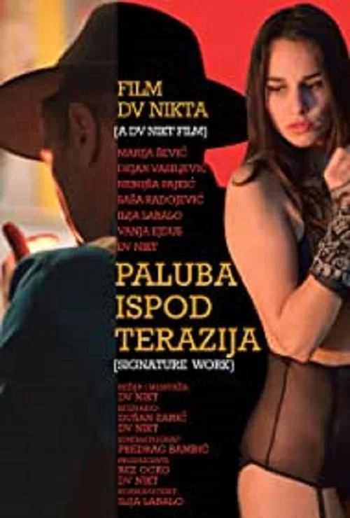 Постер: Paluba ispod Terazija