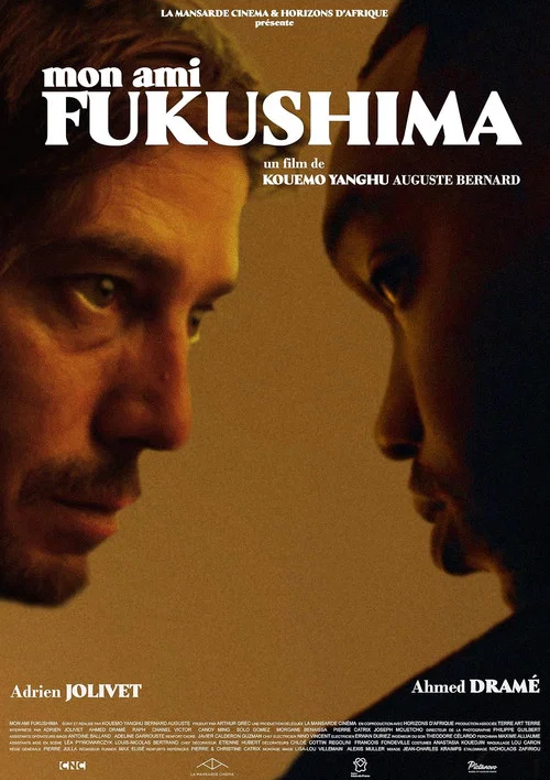 Постер: Mon Ami Fukushima