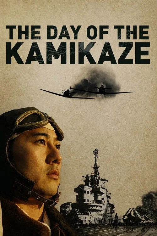 Постер: The Day of the Kamikaze