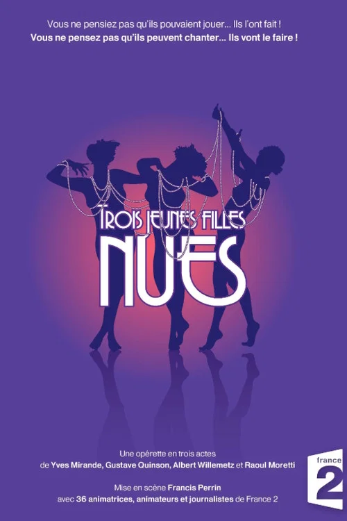 Постер: Trois jeunes filles nues