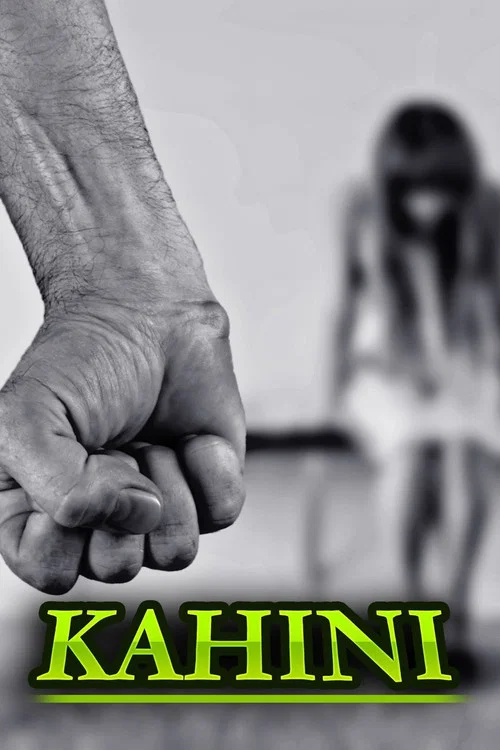 Постер: Kahini