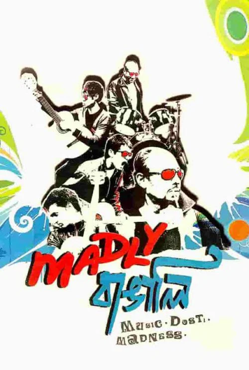 Постер: Madly Bangali
