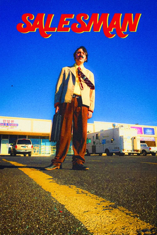 Постер: Salesman