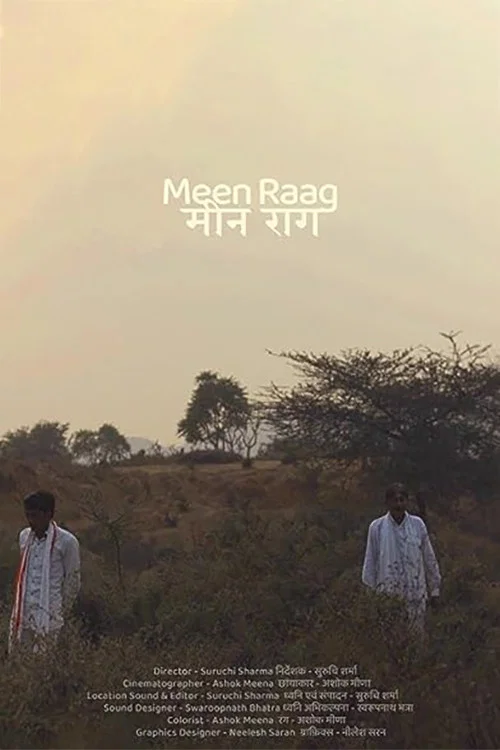 Постер: Meen Raag
