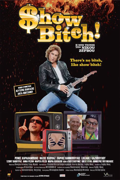 Постер: Show Bitch