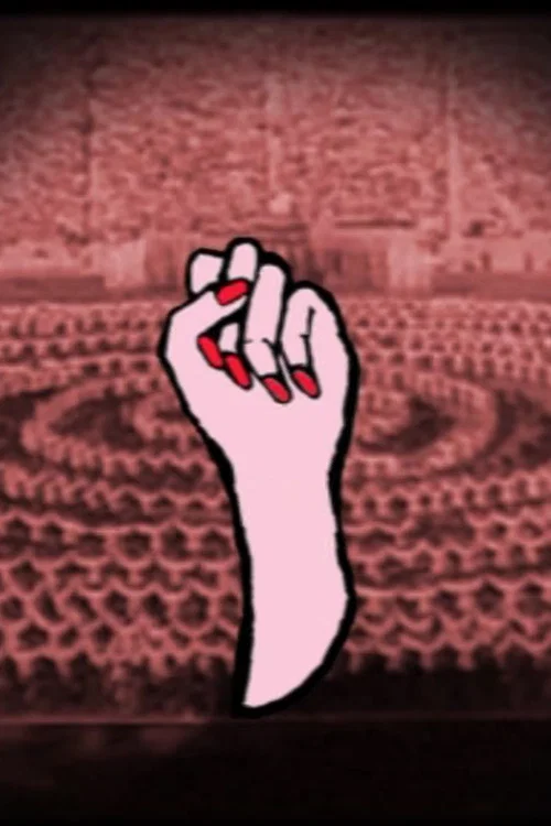 Постер: Devil Inside