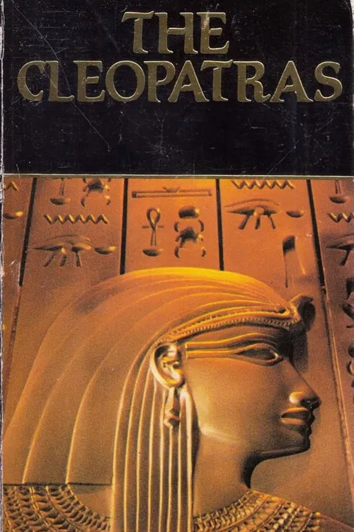 Постер: The Cleopatras