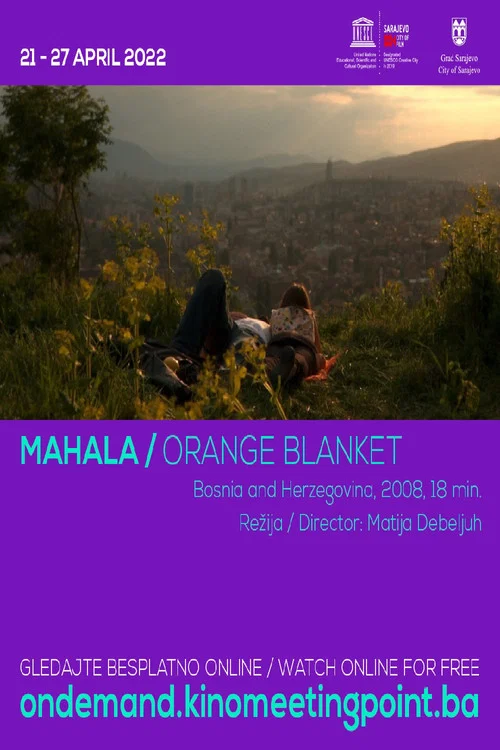Постер: Mahala