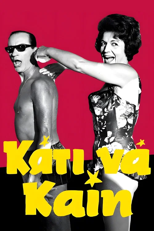 Постер: Kati na kaii