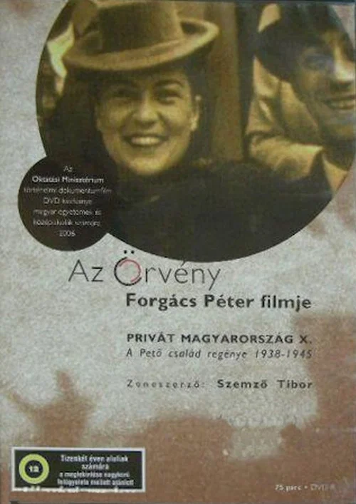 Постер: Az örvény