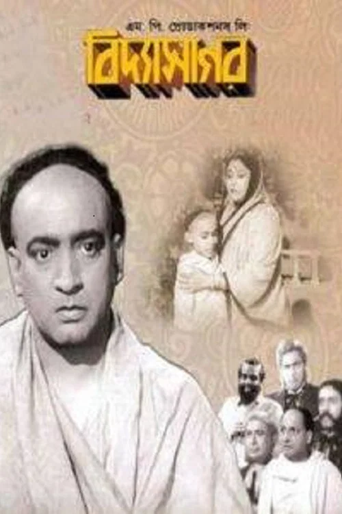 Постер: Vidyasagar