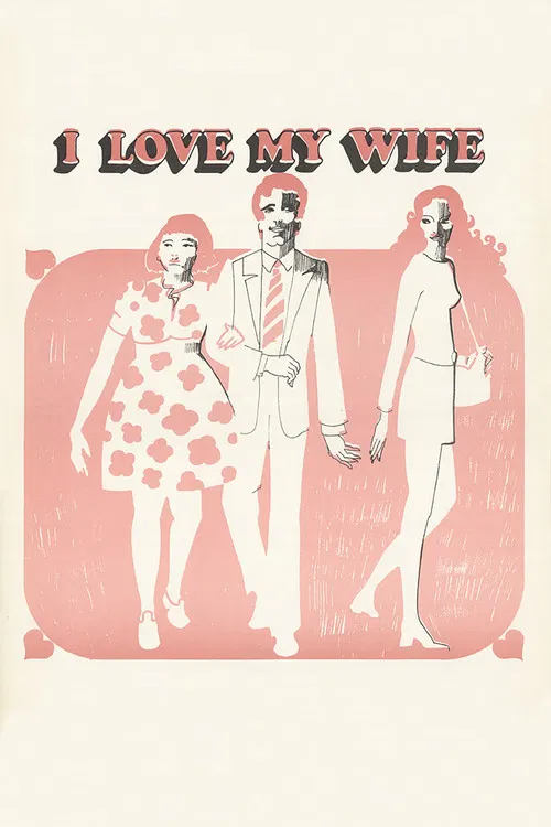 Постер: I Love My Wife...