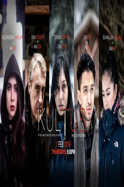 Постер: Kultus