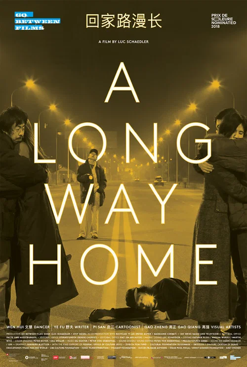 Постер: A Long Way Home