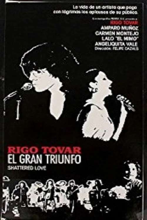 Постер: El gran triunfo