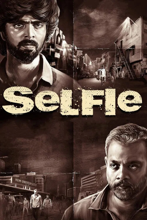 Постер: Selfie