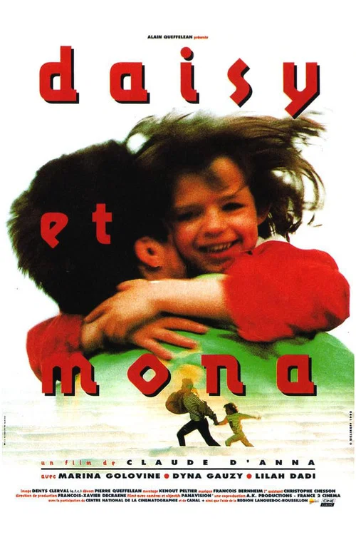 Постер: Дэйзи и Мона
