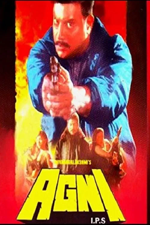 Постер: Police Story