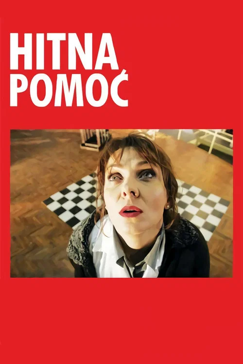 Постер: Хитна помоћ