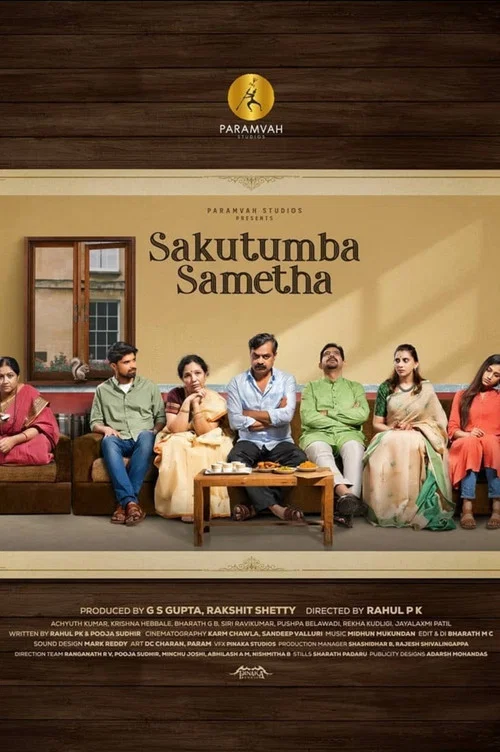 Постер: Sakutumba Sametha