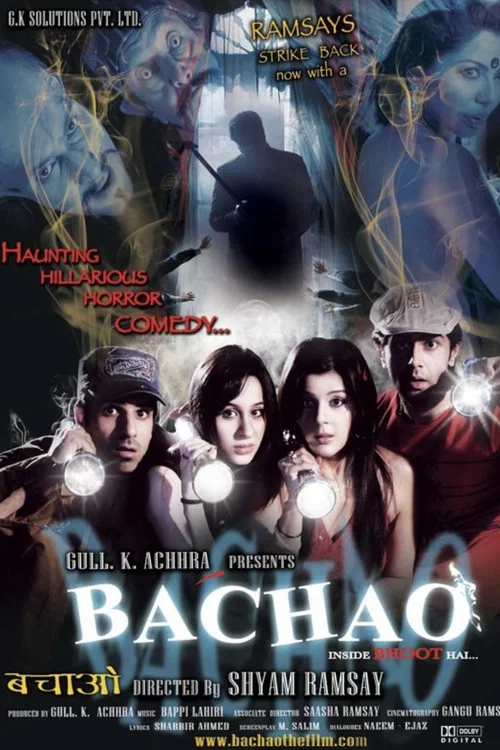 Постер: Bachao - Inside Bhoot Hai...