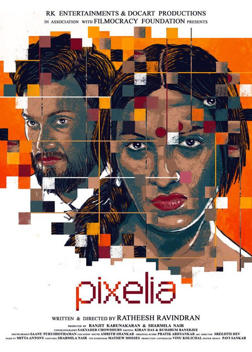 Постер: Pixelia