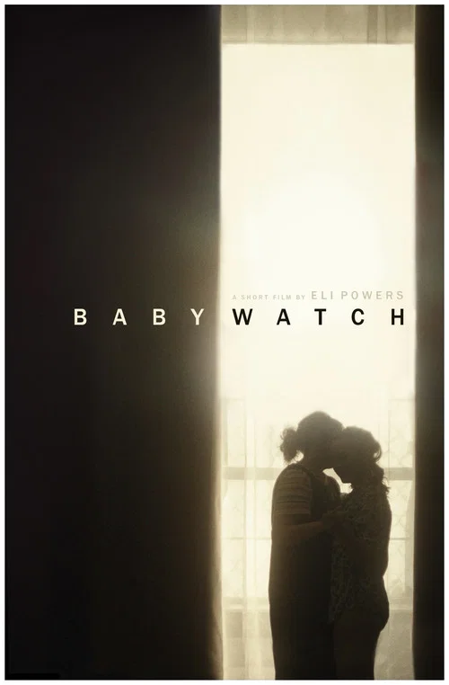 Постер: Babywatch