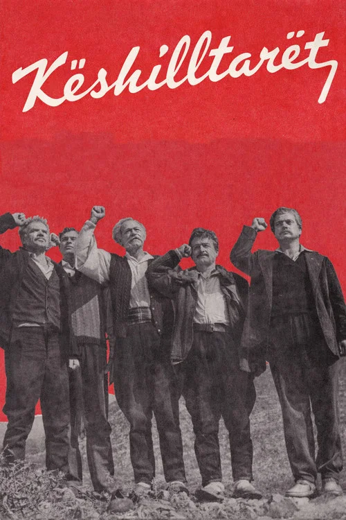 Постер: Këshilltarët