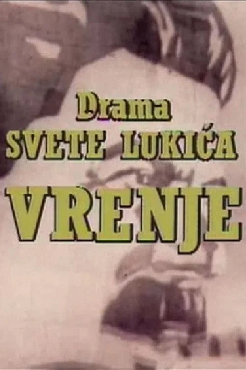 Постер: Vrenje