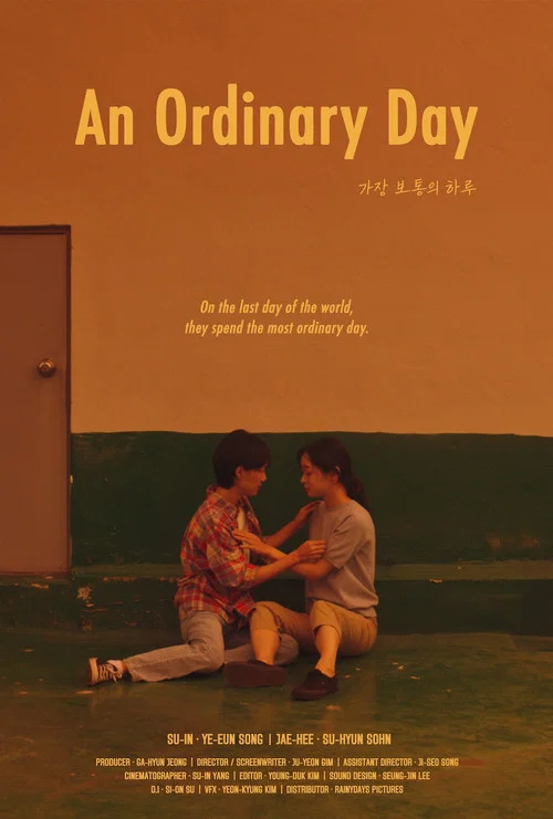 Постер: An Ordinary Day