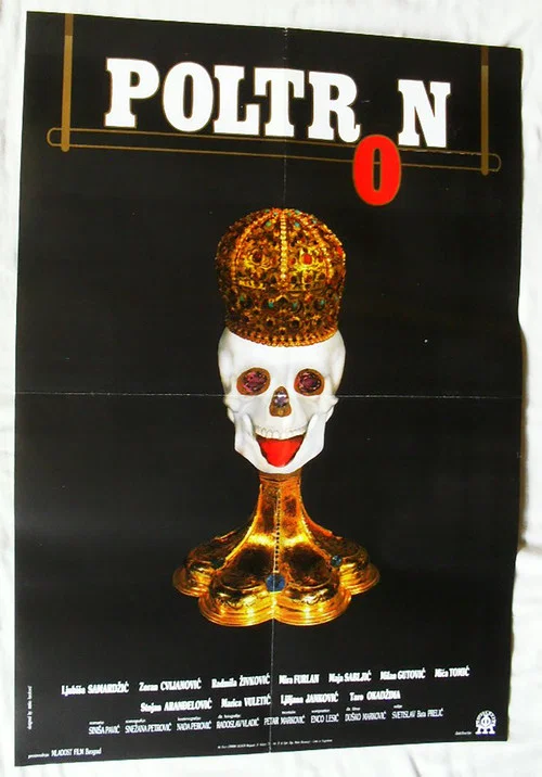 Постер: Poltron