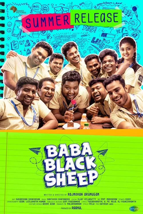 Постер: Baba Black Sheep