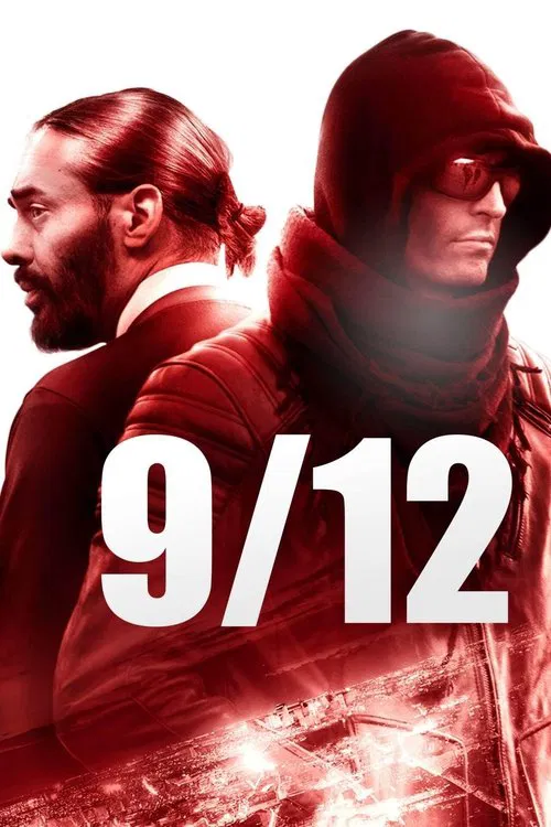 Постер: 9/12