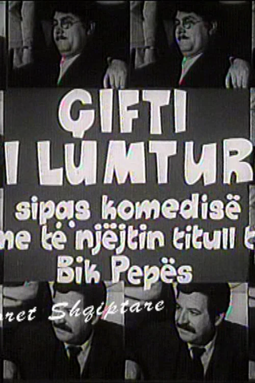 Постер: Çifti i Lumtur