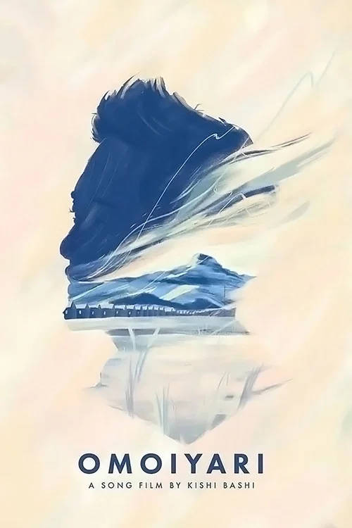Постер: Omoiyari: A Song Film by Kishi Bashi