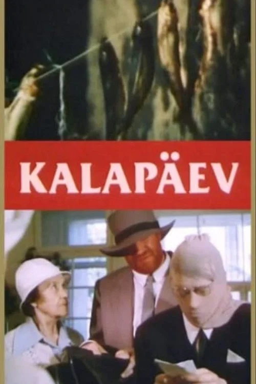 Постер: Калапаев