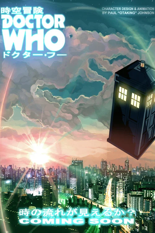 Постер: Doctor Who Anime