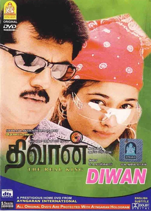 Постер: Diwan