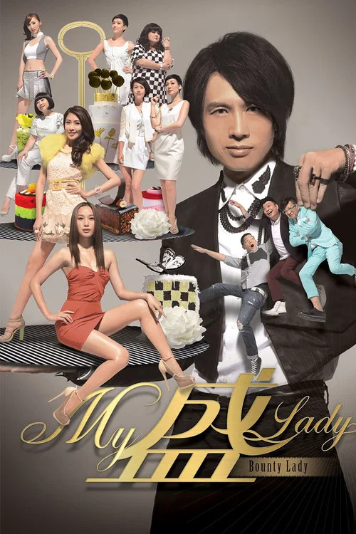Постер: Bounty Lady