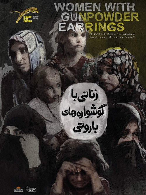 Постер: Women with Gunpowder Earrings