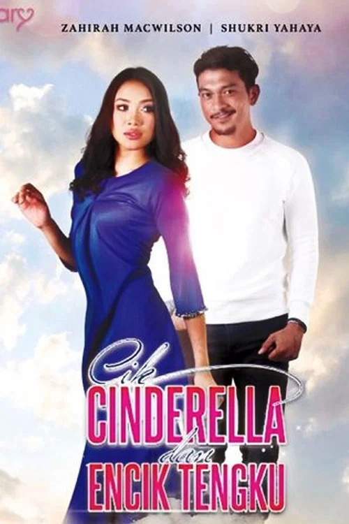 Постер: Cik Cinderella dan Encik Tengku