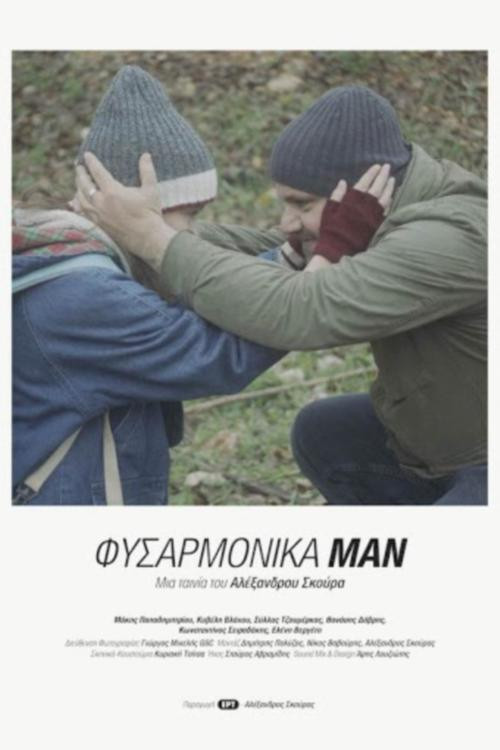 Постер: Fysarmonika Man
